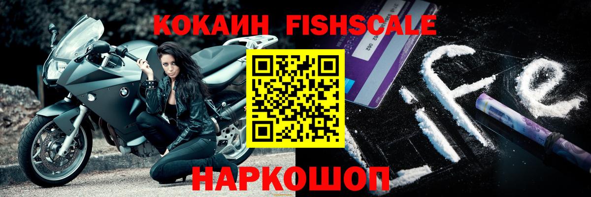 Кокаин Боливия Бирск