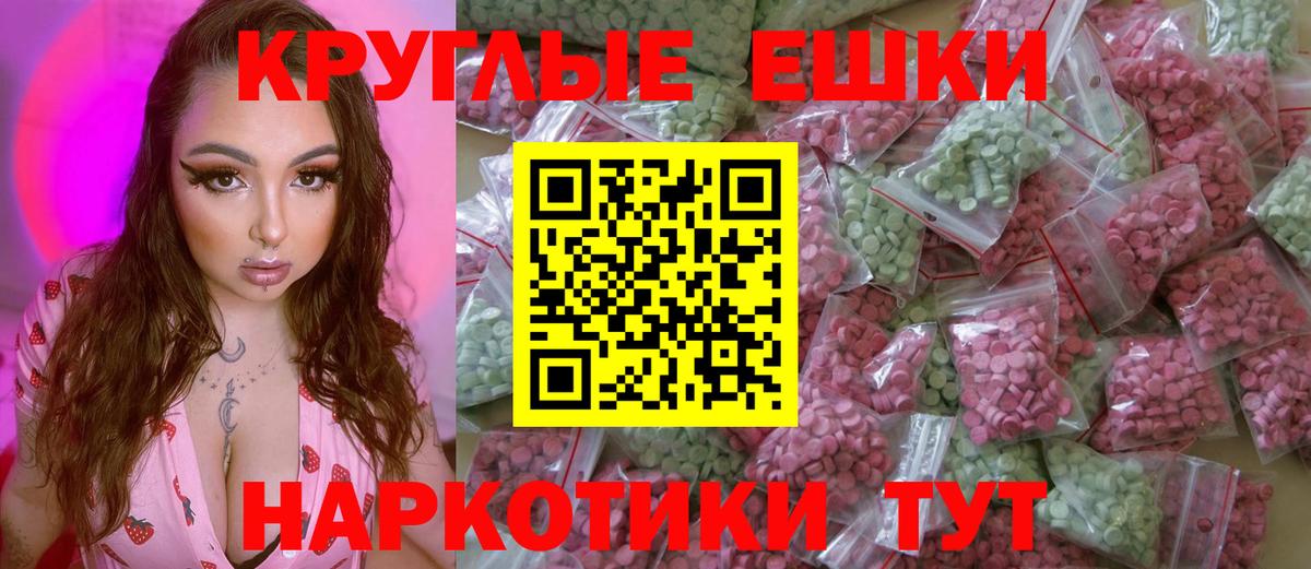 Экстази mix  купить наркоту  Бирск  Вход с VPN 