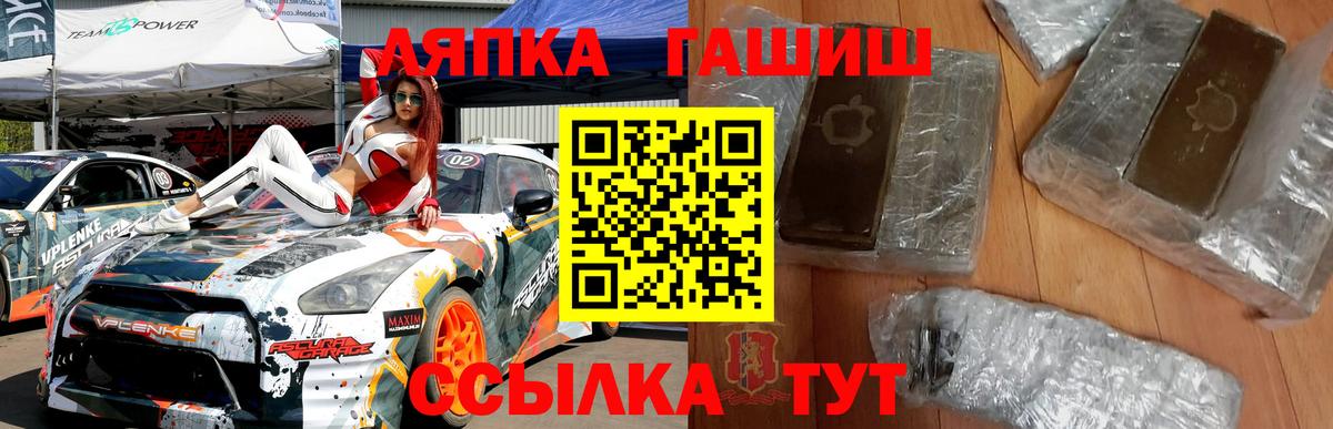 Бирск  Гашиш VHQ  Гашиш  Вход с VPN  Гашиш убойный 