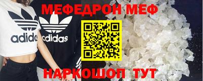 MDMA Будённовск