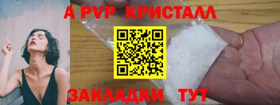 мефедрон VHQ Бузулук