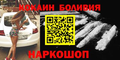 мефедрон VHQ Бузулук
