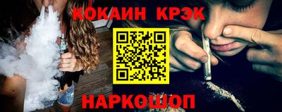 мефедрон VHQ Бузулук