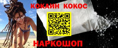 мефедрон VHQ Бузулук