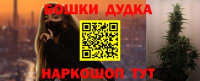 MDMA Будённовск