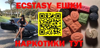 мефедрон VHQ Бузулук