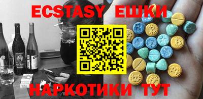 мефедрон VHQ Бузулук