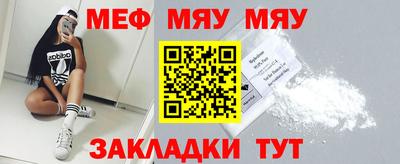 мефедрон VHQ Бузулук