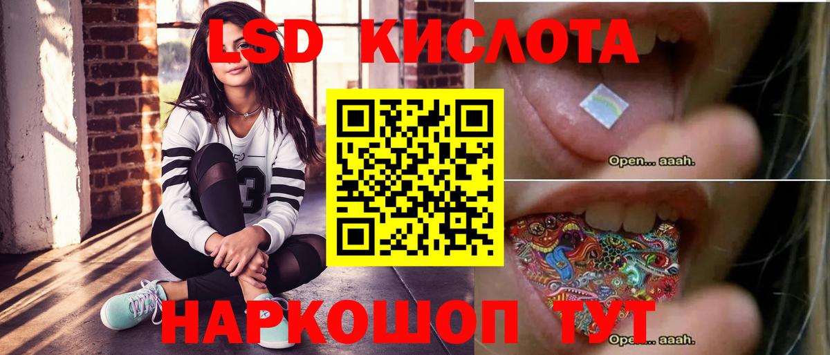 Лсд 25 экстази кислота  Вход с VPN  Бирск  hydra ONION  Лсд 25 экстази ecstasy 