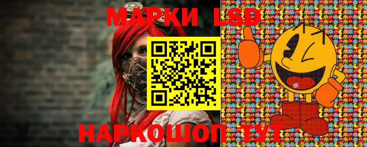 Марки NBOMe 1500мкг  Вход с VPN  Бирск 