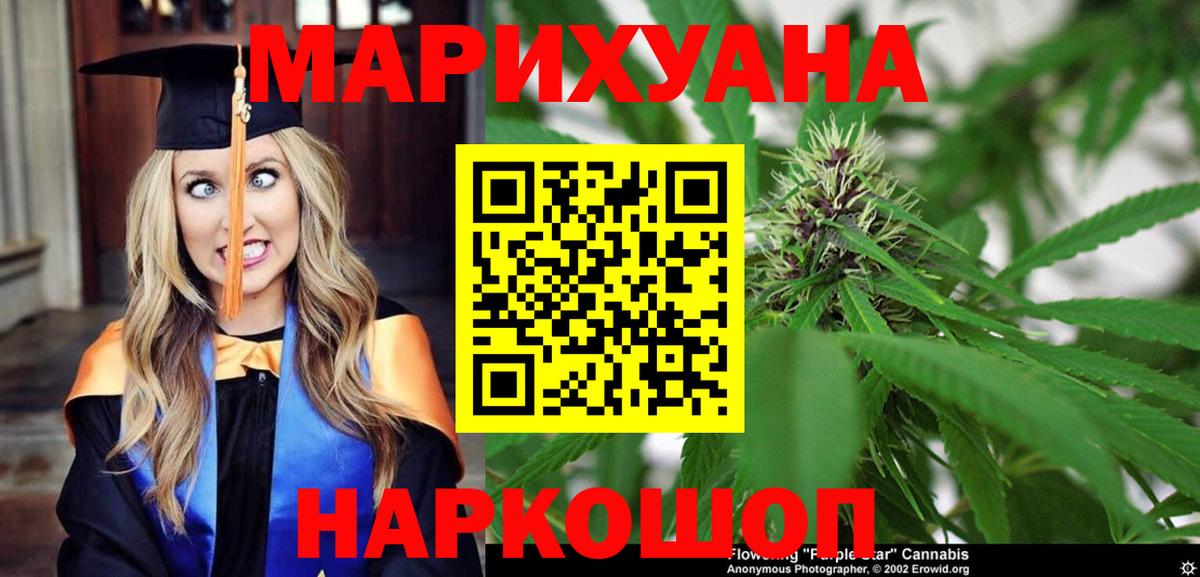 Каннабис индика  Вход с VPN  Бошки Шишки индика  Бирск  Канабис AK-47 