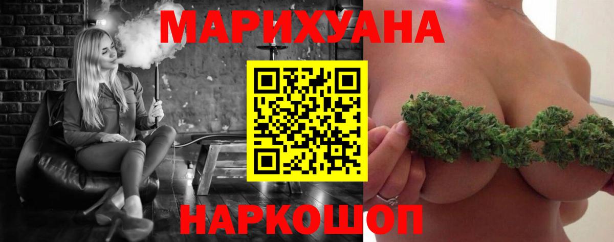Бошки марихуана марихуана Бирск